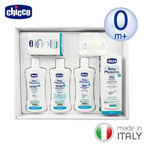 chicco 寶貝嬰兒植萃沐浴呵護禮盒