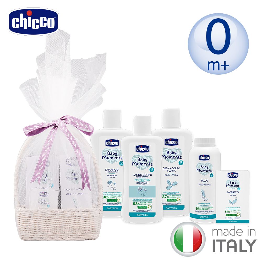 chicco 寶貝植萃提籃禮盒