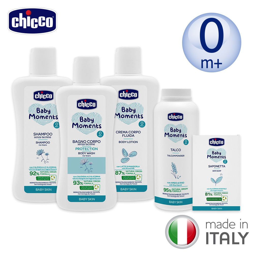 chicco 寶貝植萃提籃禮盒