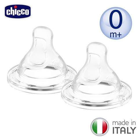 【chicco】Perfect 5-完美防脹矽膠奶嘴(小單孔)2入