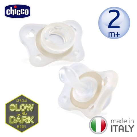 【chicco】舒適哺乳-輕量柔軟矽膠拇指型安撫奶嘴2入組-小(夜光款)