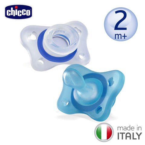 chicco 舒適哺乳-輕量柔軟矽膠拇指型安撫奶嘴2入組-小(泡泡藍)