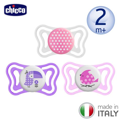 chicco 舒適哺乳-輕量透氣安撫奶嘴2入組-小(甜心粉)--圖案隨機出貨