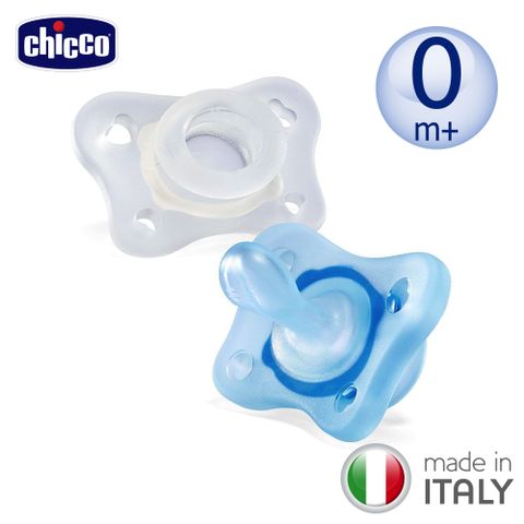 【chicco】舒適哺乳-輕量柔軟矽膠拇指型安撫奶嘴2入組-初生(泡泡藍)