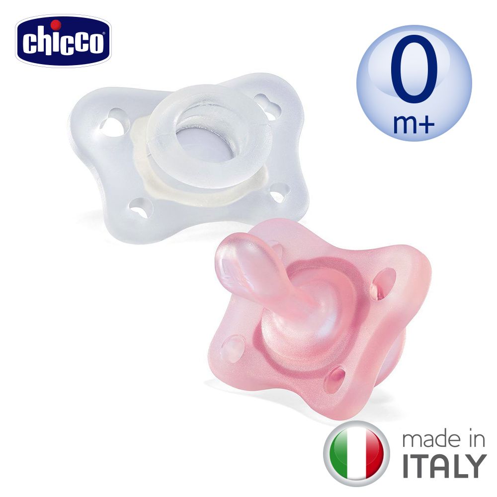 chicco 舒適哺乳-輕量柔軟矽膠拇指型安撫奶嘴2入組-初生(baby粉)