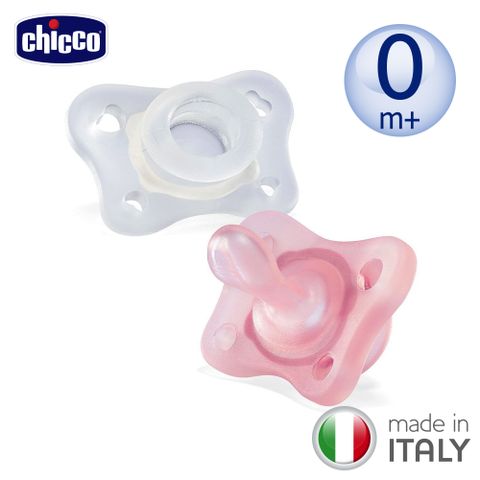 chicco 舒適哺乳-輕量柔軟矽膠拇指型安撫奶嘴2入組-初生(baby粉)