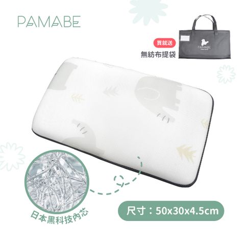 PAMABE 4D兒童水洗透氣枕-50x30x4.5cm-Q比小象