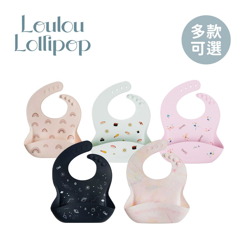  Loulou lollipop加拿大 寬口立體矽膠防漏圍兜/防水圍兜-多款可選