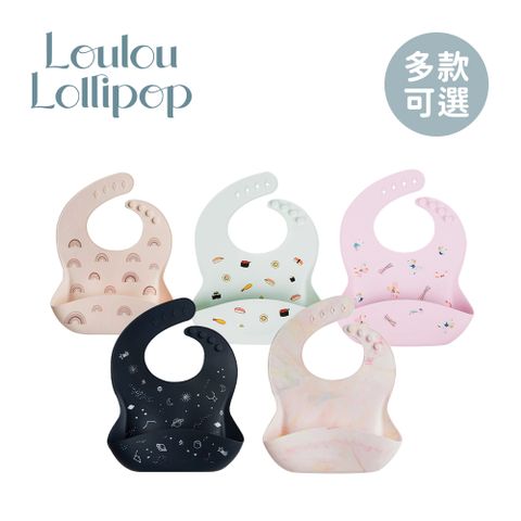 Loulou lollipop加拿大 寬口立體矽膠防漏圍兜/防水圍兜-多款可選