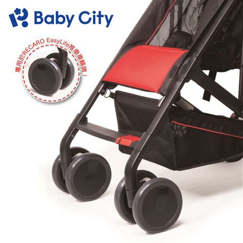 BabyCity 娃娃城 【Baby City 】車輪保護套(8入)