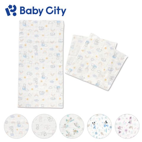 BabyCity 娃娃城 【Baby City 】迪士尼紗布多功能長手巾二入(五款)