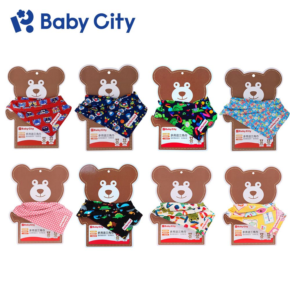 BabyCity 娃娃城 【Baby City 】多用途三角巾(8款)