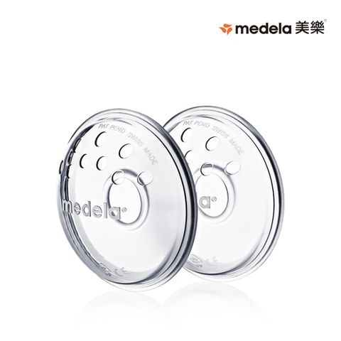 Medela 美樂 乳頭形成罩