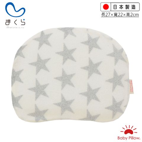 makura 【Baby Pillow】透氣兩用嬰兒靠枕-星星灰