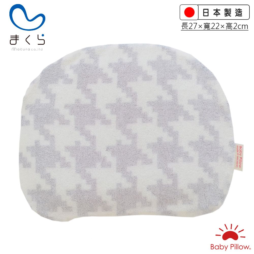 makura 【Baby Pillow】透氣兩用嬰兒靠枕-千鳥格