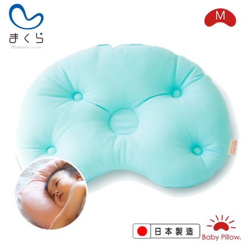 makura 【Baby Pillow】可水洗豆型嬰兒枕M-天空藍