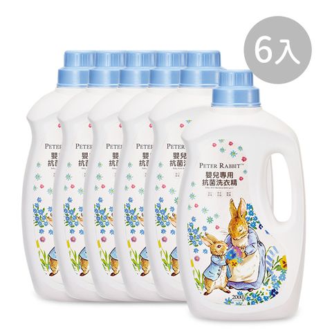 【奇哥】比得兔嬰兒專用抗菌洗衣精-升級新配方 罐裝2000ml(6入)