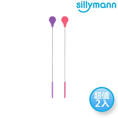 sillymann 【韓國】 100%鉑金矽膠吸管專用刷-2入