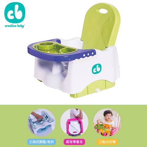 Creative Baby攜帶式輔助小餐椅(蘋果綠)