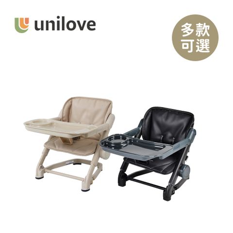 Unilove 【英國】Feed Me攜帶式可升降寶寶餐椅 - 皮革款- 多款可選