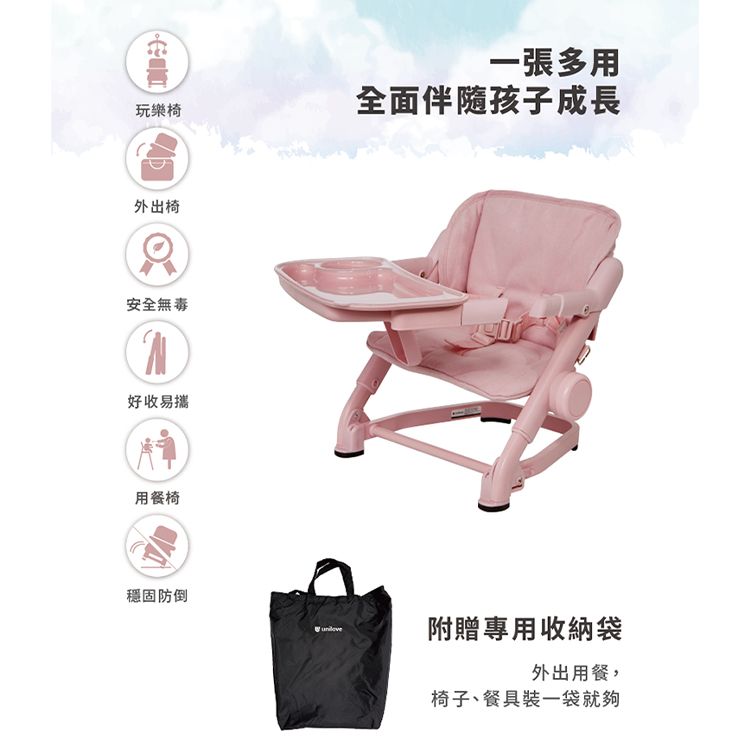 玩樂椅外出椅安全無毒好收易攜用餐椅穩固防倒一張多用全面伴隨孩子成長附贈專用收納袋外出用餐,椅子、餐具裝一袋就夠