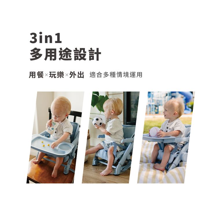 3in1多用途設計用餐玩樂  適合多種情境運用