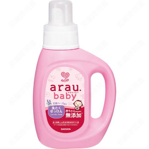 SARAYA Arau Baby 無添加洗衣精  800ml