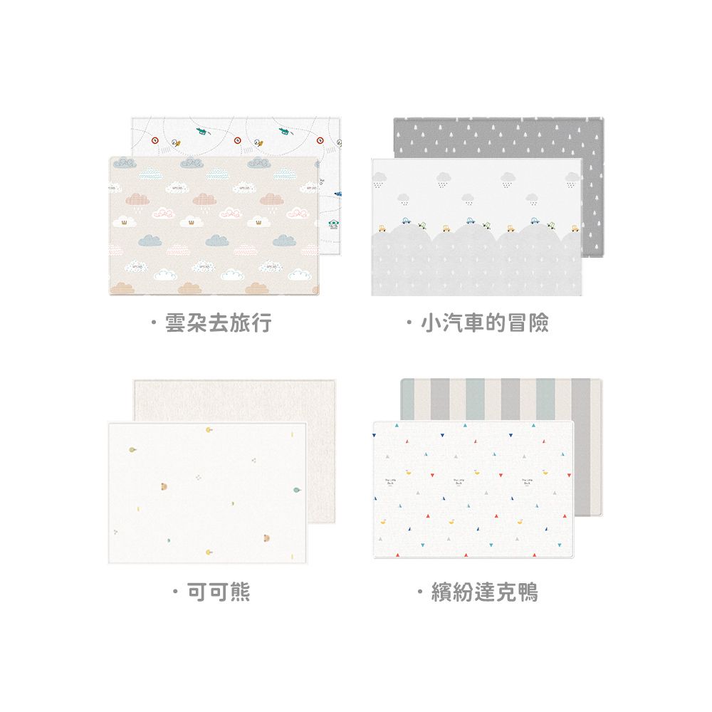 Parklon 帕龍  韓國 PURE SOFT MAT 遊戲地墊/多功能地墊-130x190x1.2CM - 多款可選