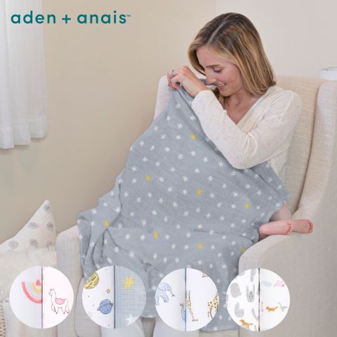 Aden & Anais 經典多功能包巾2入(4款)