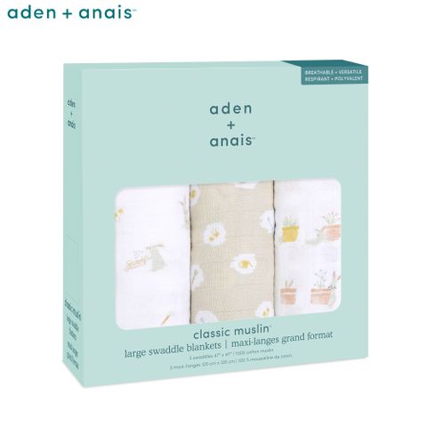 Aden & Anais 經典多功能包巾3入/玉兔迎春