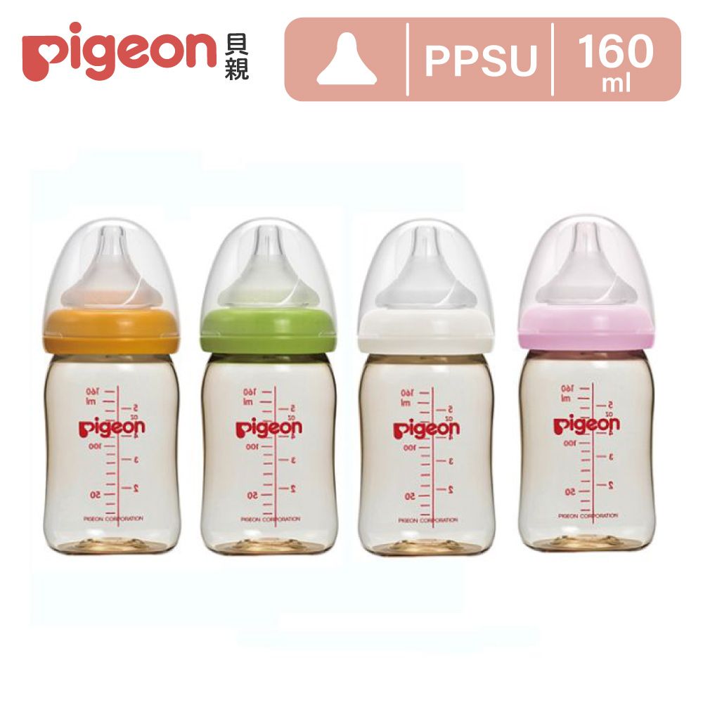 Pigeon 貝親 寬口母乳實感PPSU奶瓶160ml(4色)