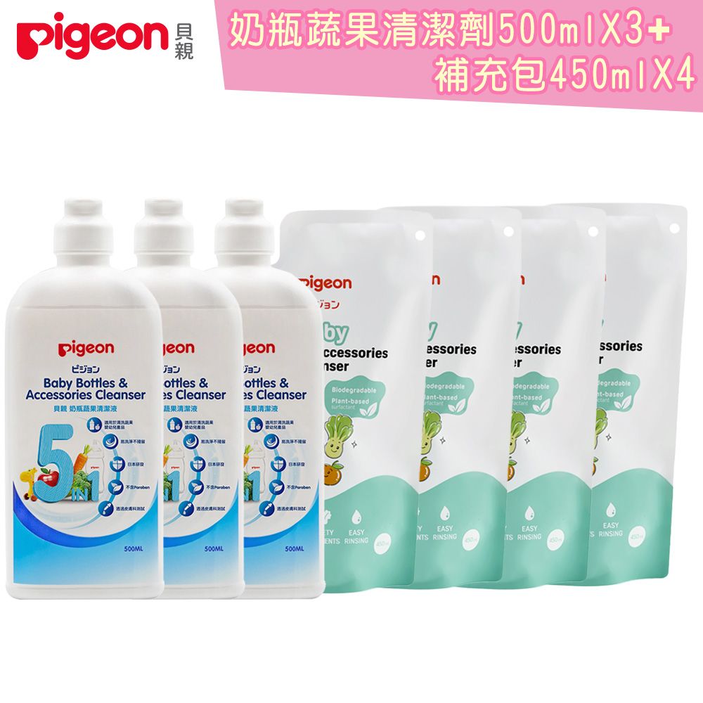 Pigeon 貝親 日本奶瓶蔬果清潔組合【500ml瓶*3+450ml補充包*4】