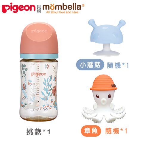 Pigeon 貝親 【 x mombella】第三代PPSU奶瓶240ml+啾比小蘑菇+樂咬咬章魚固齒器