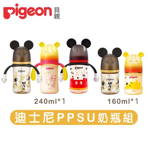 Pigeon 貝親 迪士尼母乳實感PPSU奶瓶240ml+160ml