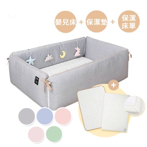 【gunite】多功能防摔落地式沙發嬰兒陪睡床0-6歲_全套組(含保潔墊+純棉保潔床單_多色可選)