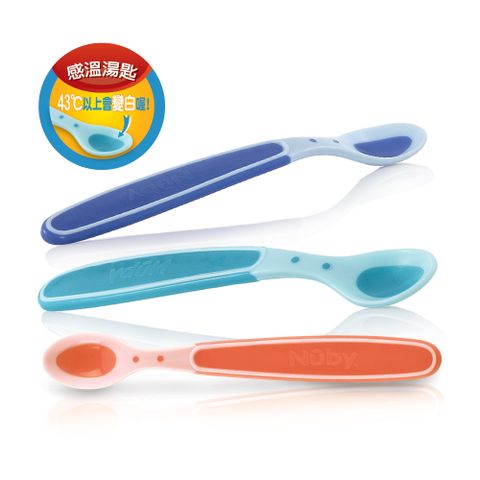 Nuby 感溫湯匙(3入)(052356)
