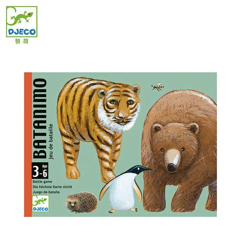 【Djeco智荷】野生動物戰