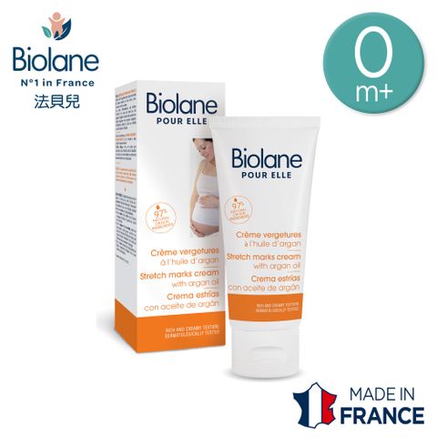【法國法貝兒Biolane】撫紋孕蘊霜200ml
