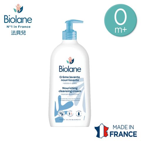 Biolane 法貝兒 【法國】滋養舒緩雙潔露750ml