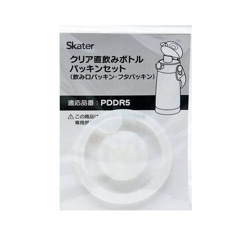 日本 Skater PDDR5 直飲水壺專用墊圈480ml(8134)