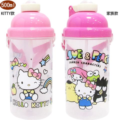 小品館 三麗鷗HELLO KITTY凱蒂貓兒童水壺吸管水壺附背帶500ml 701748/701749