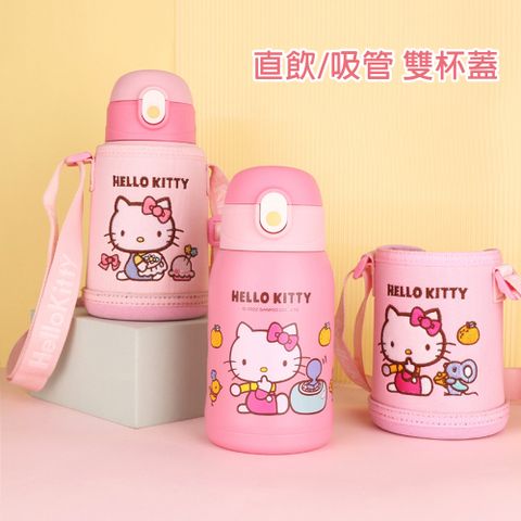 優貝選 三麗鷗HELLO KITTY 316不鏽鋼直飲式/吸管式 雙杯蓋兒童水壺套組 480ML