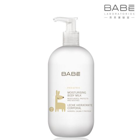 BABE 貝貝實驗室 保濕身體乳液(500ml)