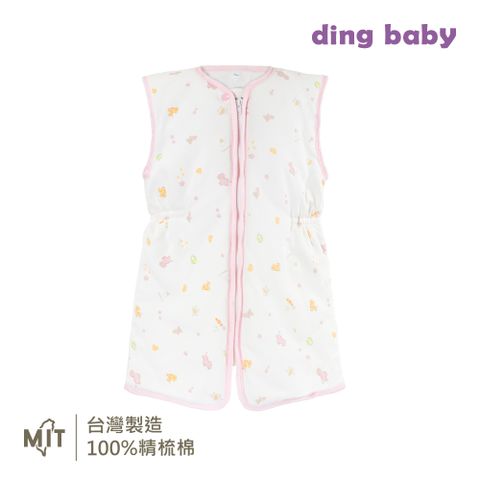 DING BABY 寵愛寶貝鋪棉防踢睡袍-粉