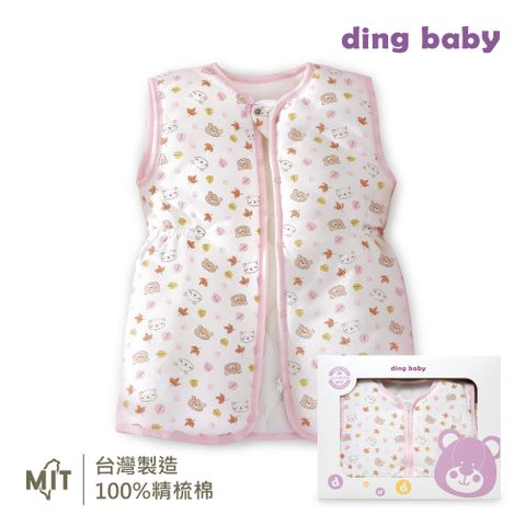 DING BABY 派對熊鋪棉防踢睡袍-粉