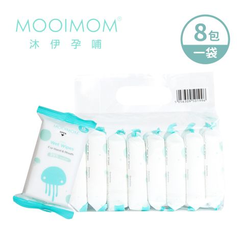 MOOIMOM 沐伊孕哺 水母寶寶手口濕紙巾 (1袋/ 8包) - 10袋組(80包)