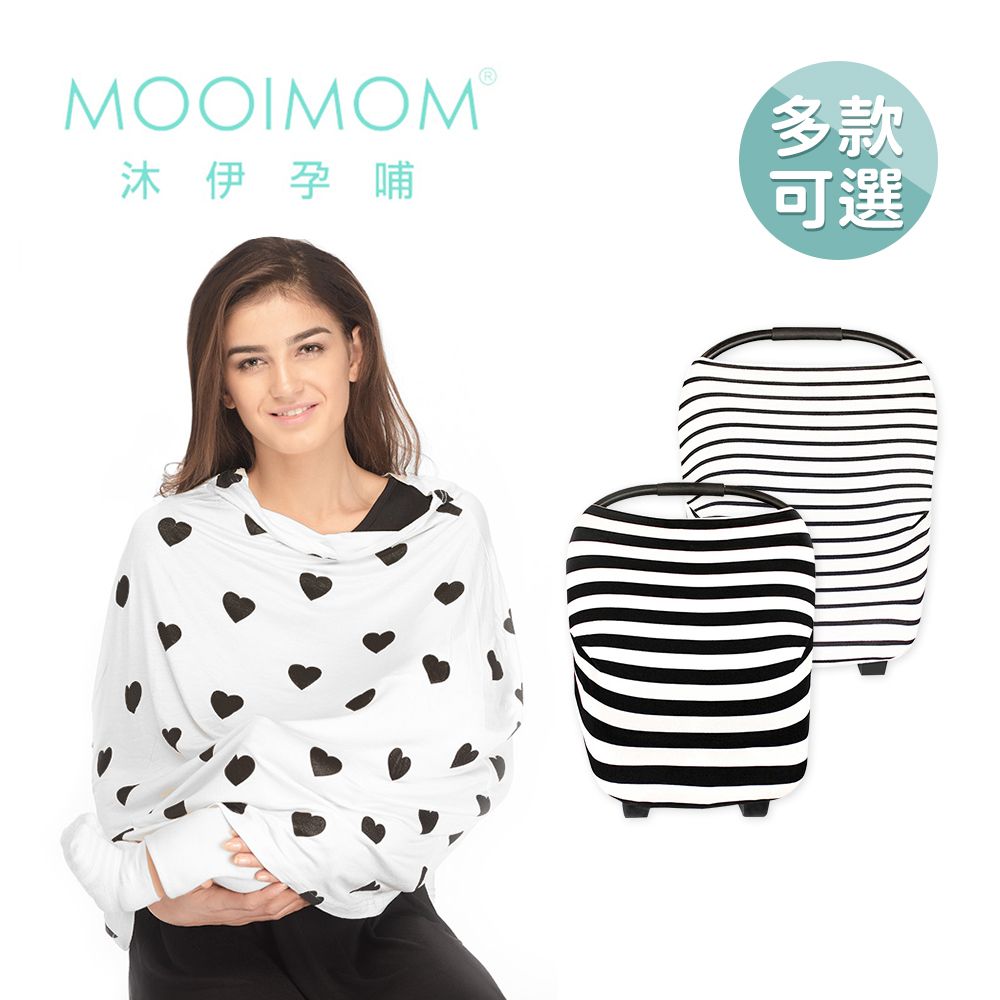 MOOIMOM 沐伊孕哺   多功能哺乳圍巾 - 多款可選