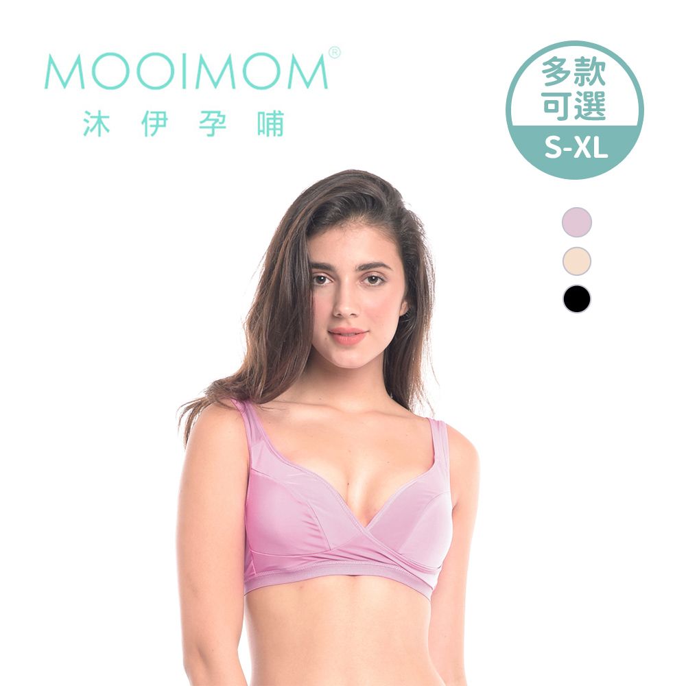 MOOIMOM 沐伊孕哺   超涼感無鋼圈交叉哺乳內衣 - 多款任選