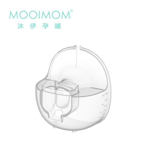 MOOIMOM 沐伊孕哺 電動吸乳器配件 - 集乳罩(尊爵版適用)