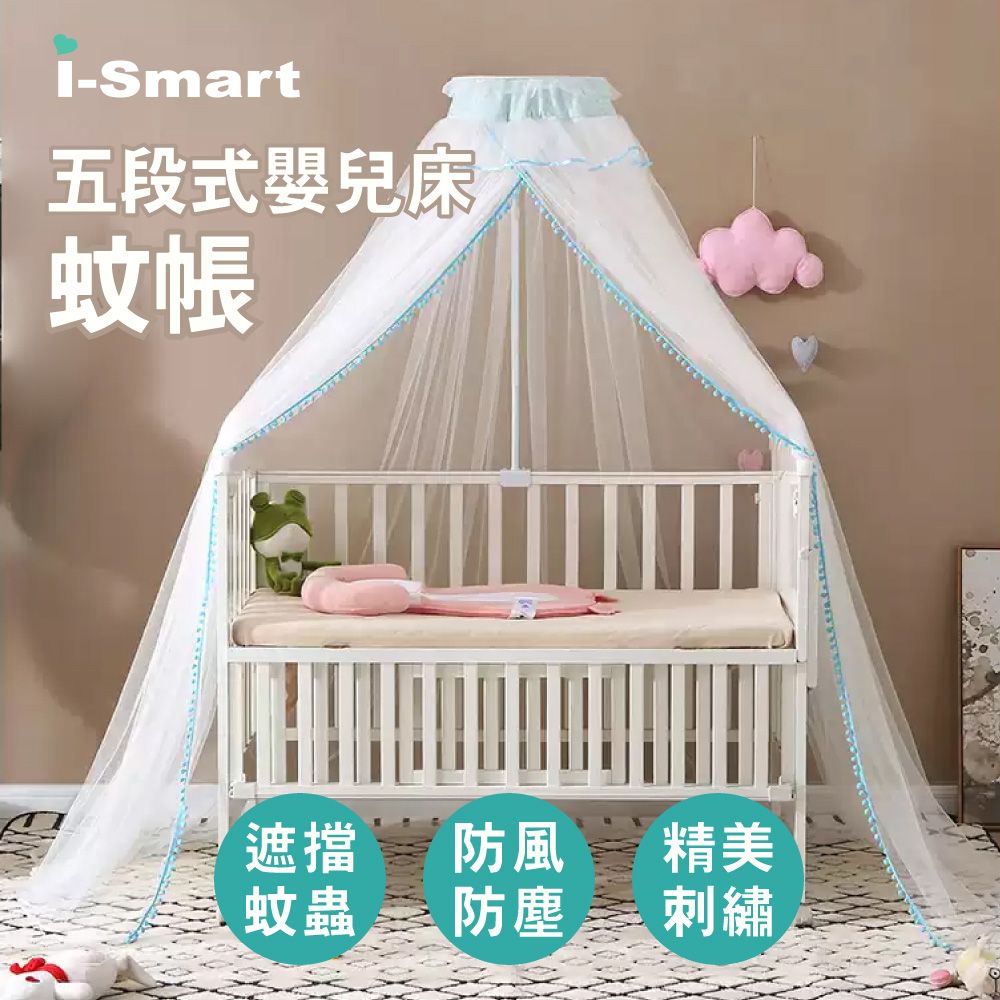 Smartmom 聰明媽咪 卡莉絲嬰兒床杜邦防蹣透氣墊+蚊帳(超值三件組)